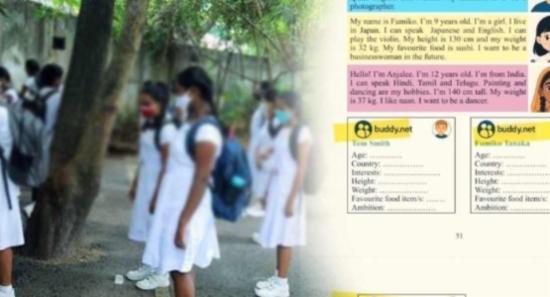 6 වසර සිසුන්ගේ මොඩියුල සිසුන්ට බෙදා හැරීමට පියවර